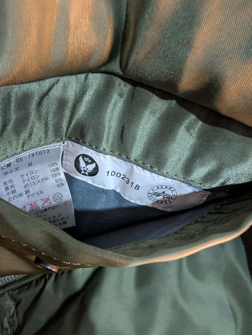 本日限定【最終値下げ】貴重XL 貴重サイズ！グッドイナフ白袖ニット