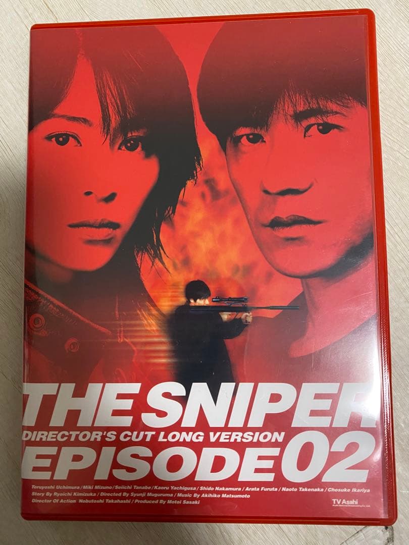 恋人はスナイパー EPISODE2 ディレクターズカット完全版 Long Ve…