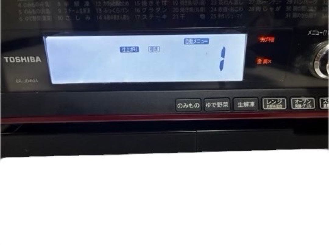 ✨激安✨ TOSHIBA 石窯ドーム スチームオーブンレンジ 東芝