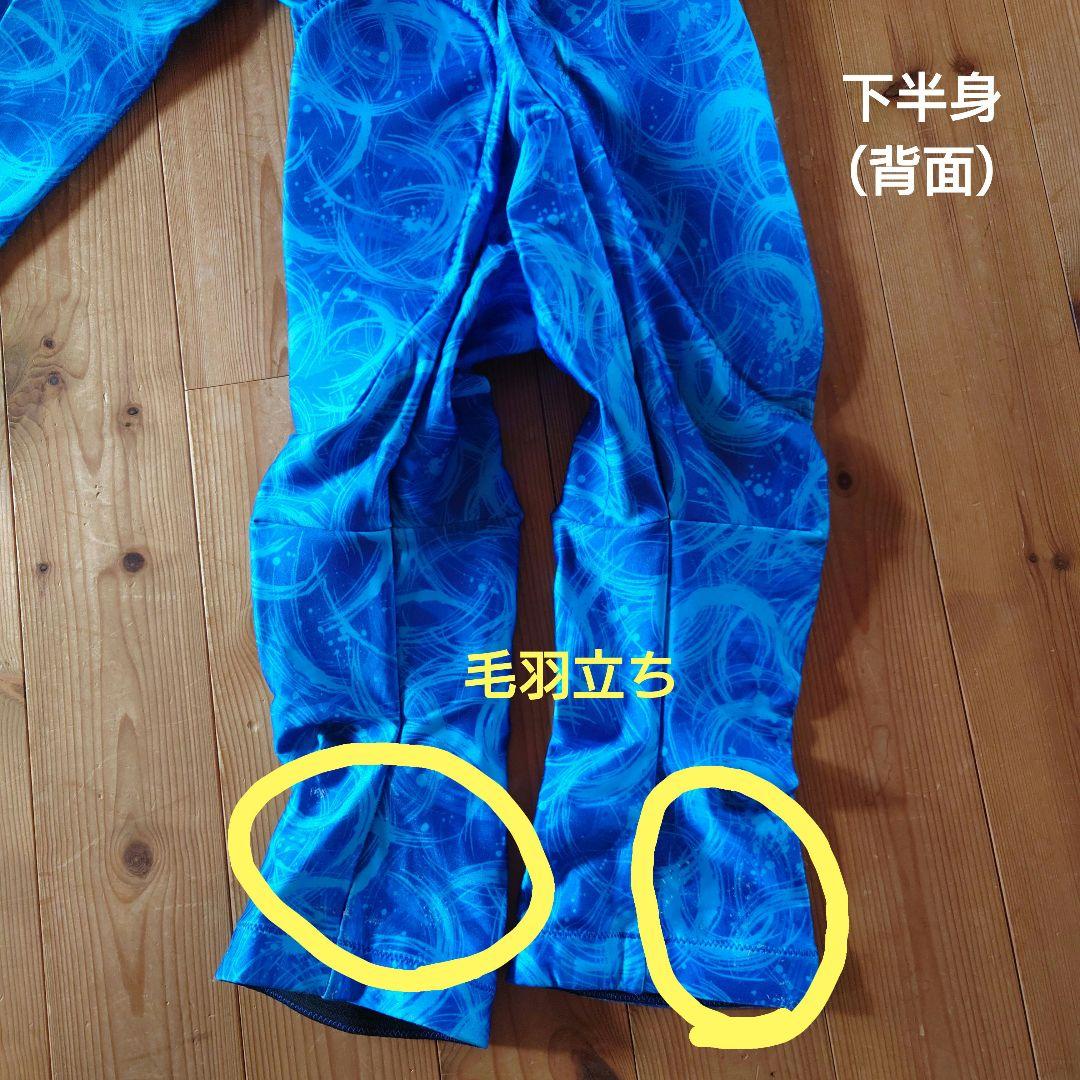 GODWIN スキーワンピース サイズS（160〜165cm） 青