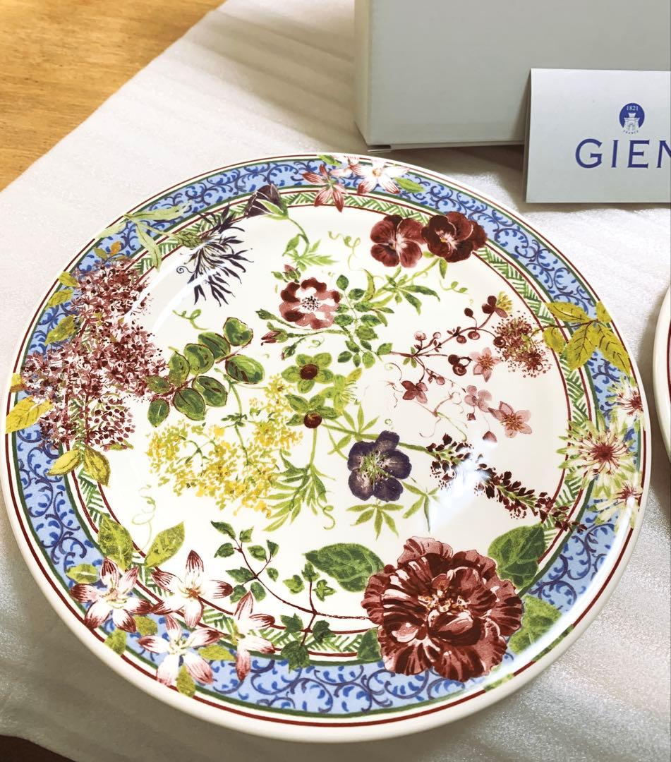 Gien 花柄皿 2枚セット 約22cm