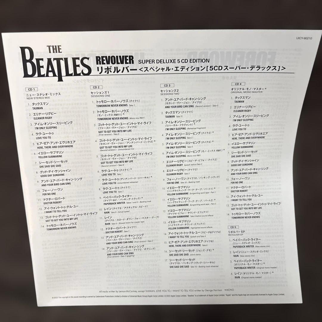 ザ・ビートルズ／リボルバー〈スペシャル・エディション[5CDスーパー・デラックス