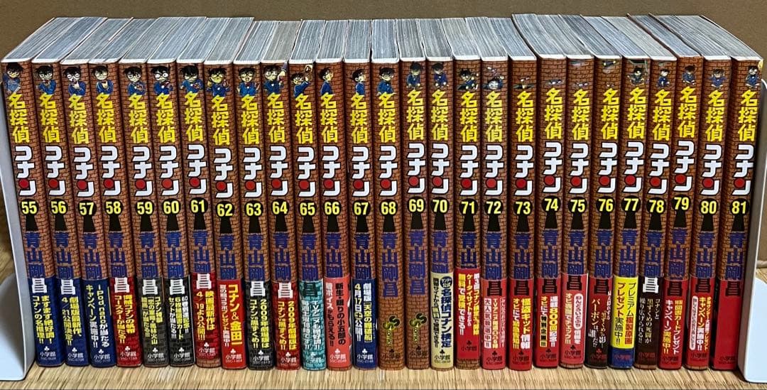 【全巻初版帯】名探偵コナン 全107巻＋関連本10冊