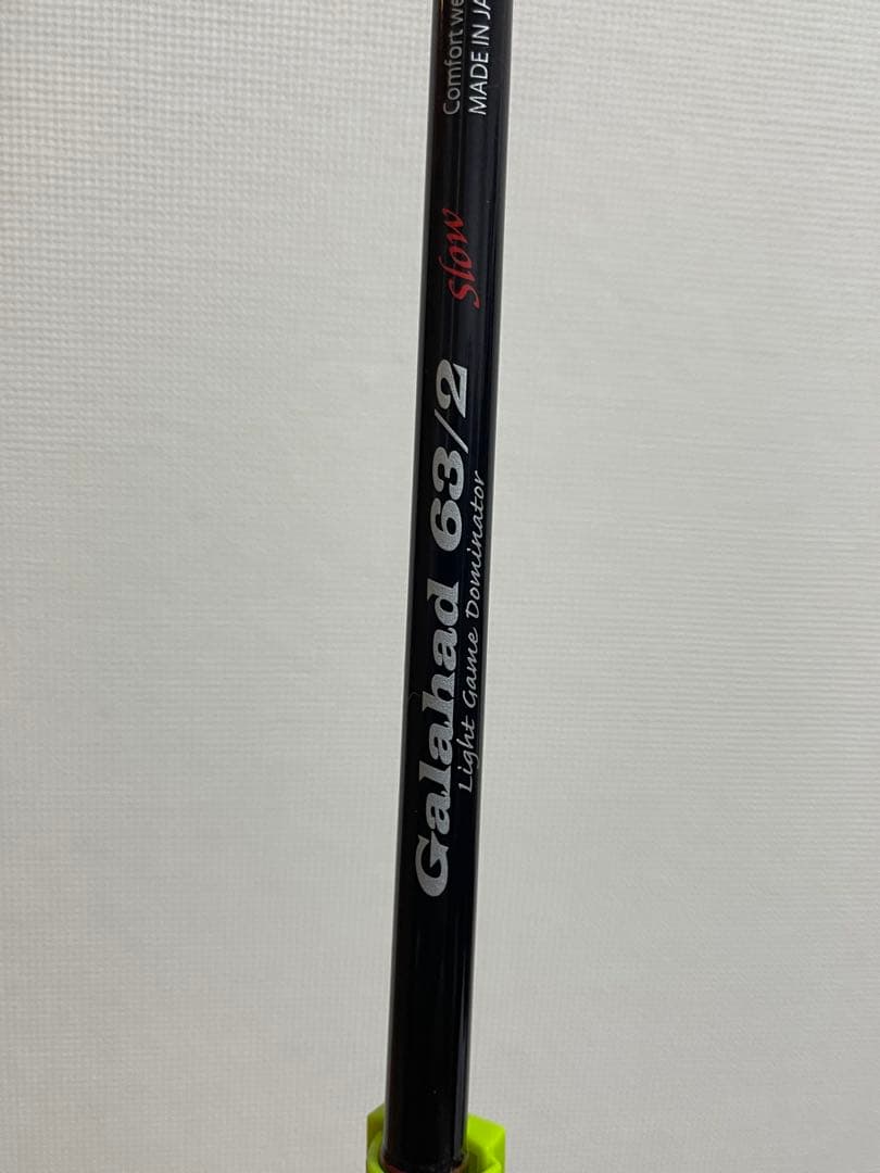 ヤマガブランクス Galahad 63/2 ジギングロッド