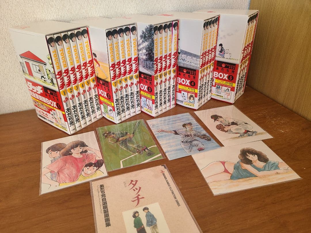 タッチ完全復刻版BOX1～5セット 全特典付き 超美品です！