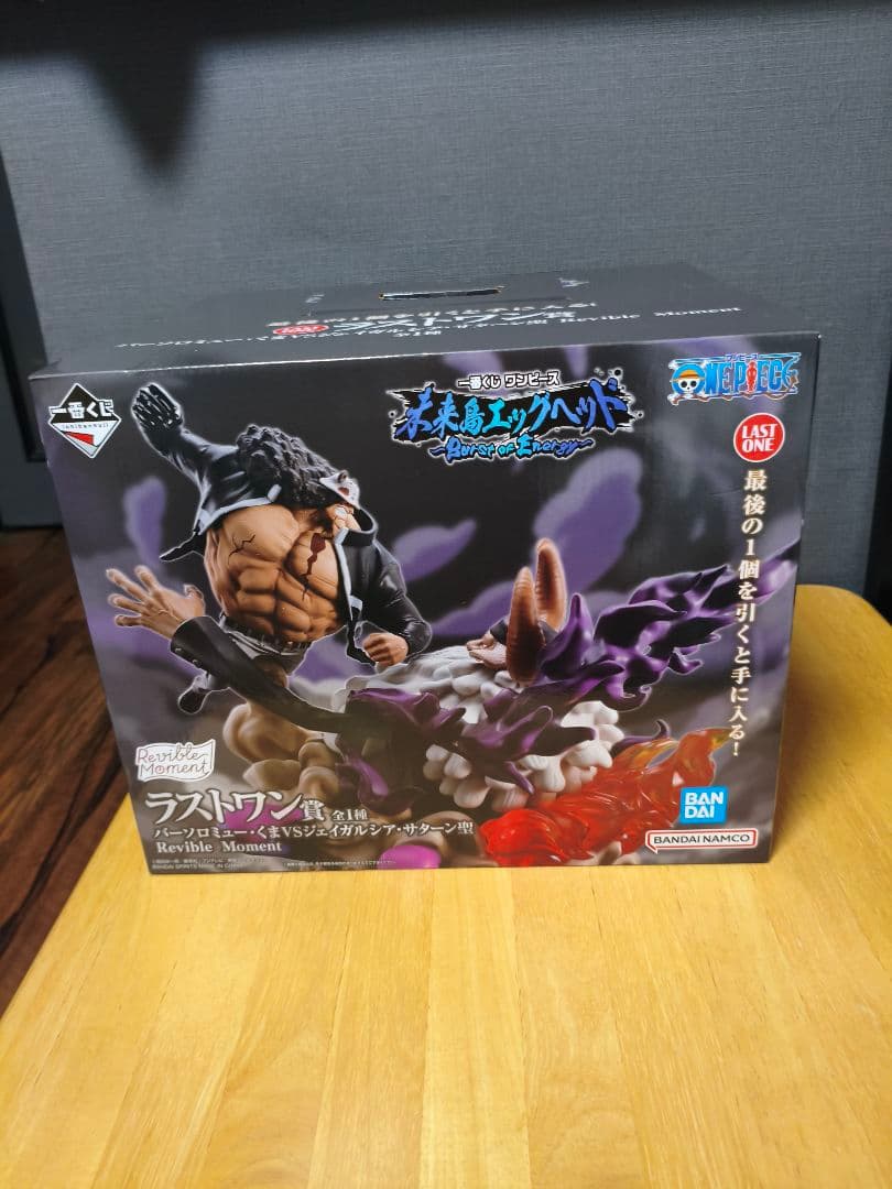 一番くじワンピース未来島エッグヘッドラストワン賞＆A賞セットルフィバーソロミュー