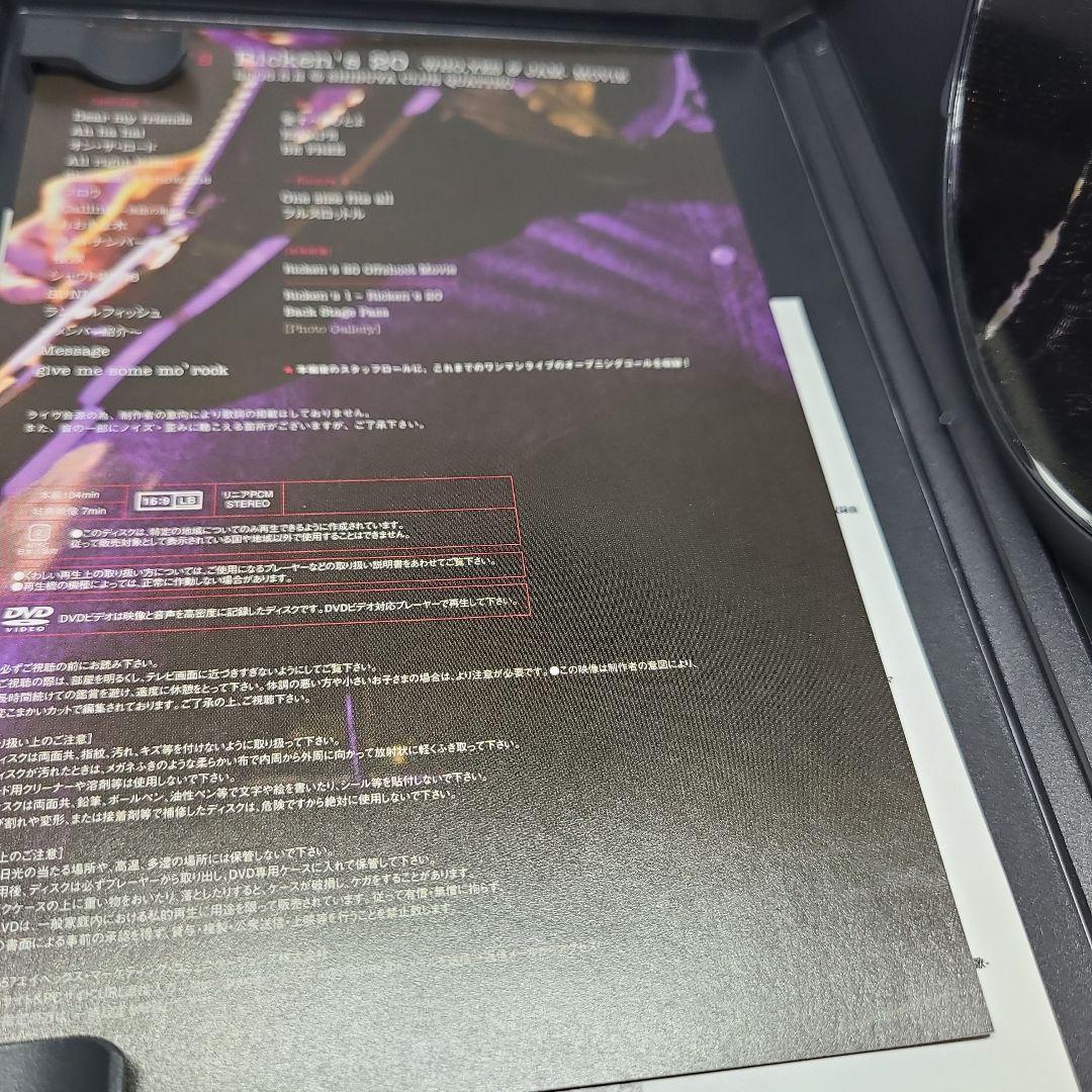 Ricken’s/Ricken’s 20 WHO,YES ＆ JAM-MOVIE