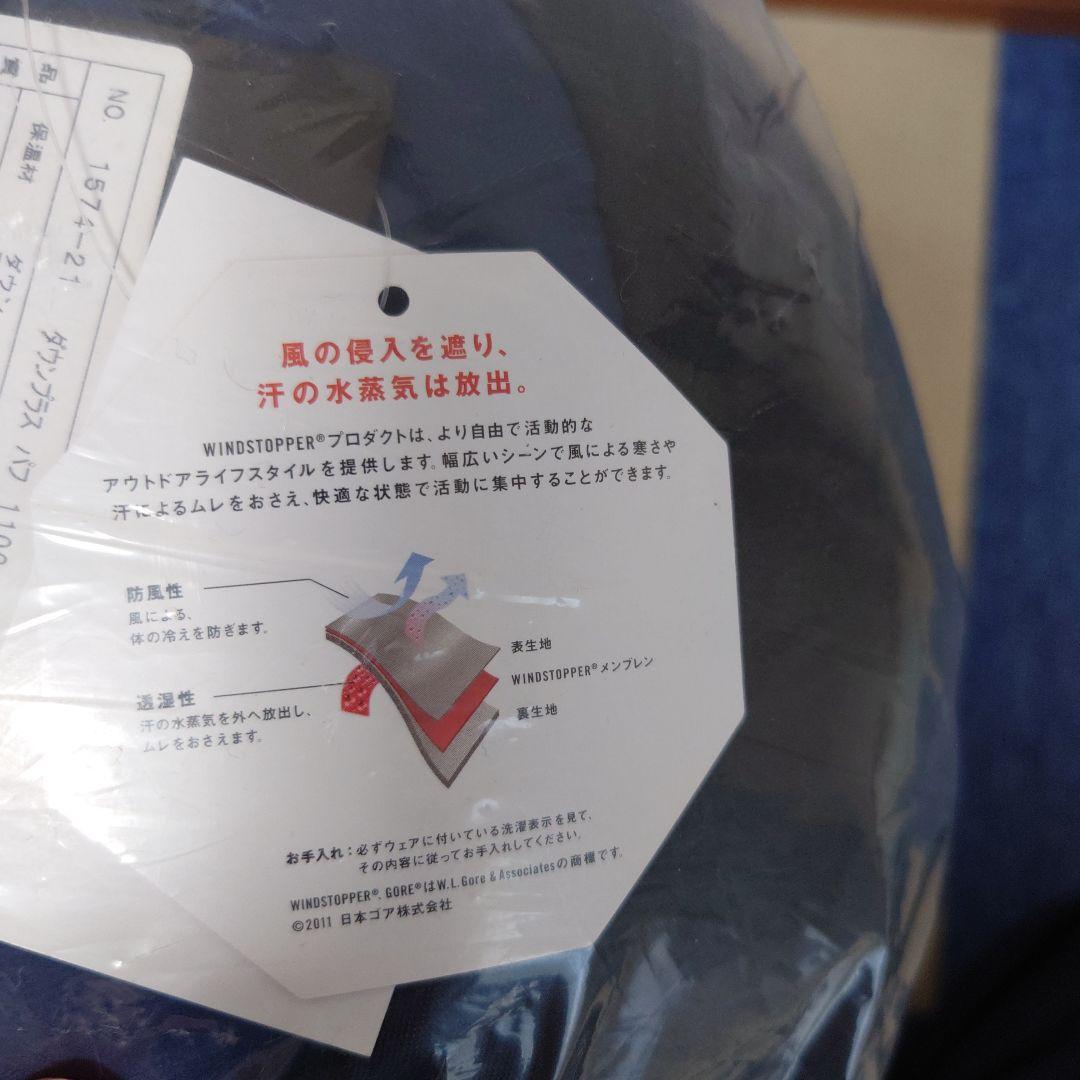 イスカ ISUKA Puff 1100 寝袋 シュラフ (新品/未開封)