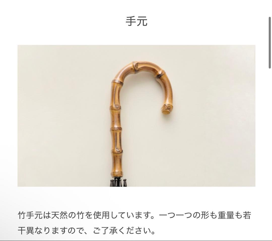 ご*ん様 SUN BARRIER 100 ストライプ日傘