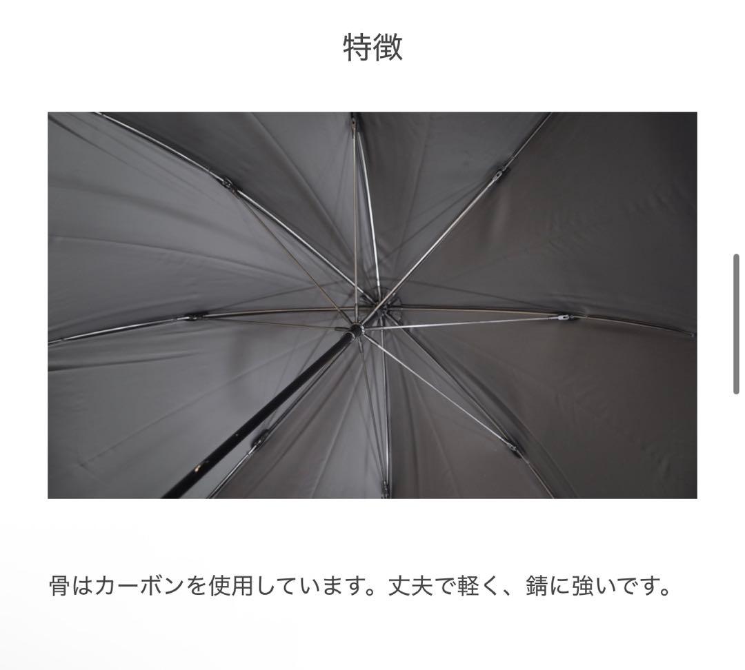 ご*ん様 SUN BARRIER 100 ストライプ日傘