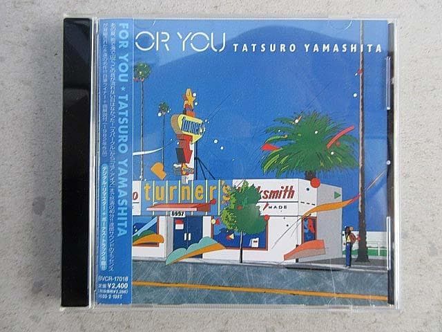 山下達郎 「THE RCA/AIR YEARS 1976-1982」2002年盤