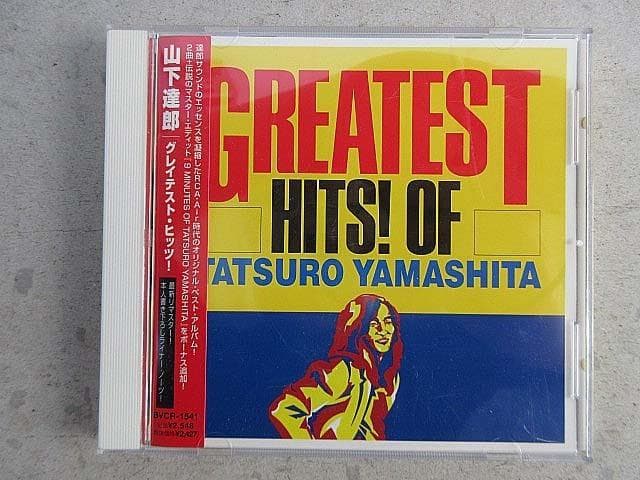 山下達郎 「THE RCA/AIR YEARS 1976-1982」2002年盤