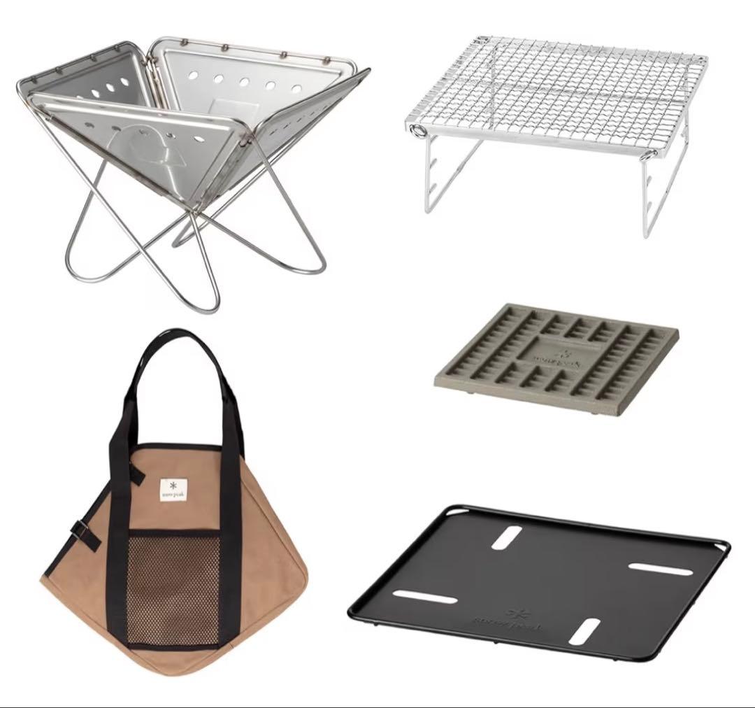 【オレンジ】 Peak（スノーピーク）焚火台 S 5点セット