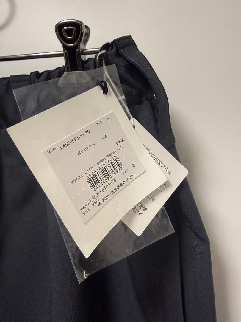 【新品未使用】アイムメン WAFTパンツ (イッセイミヤケ)
