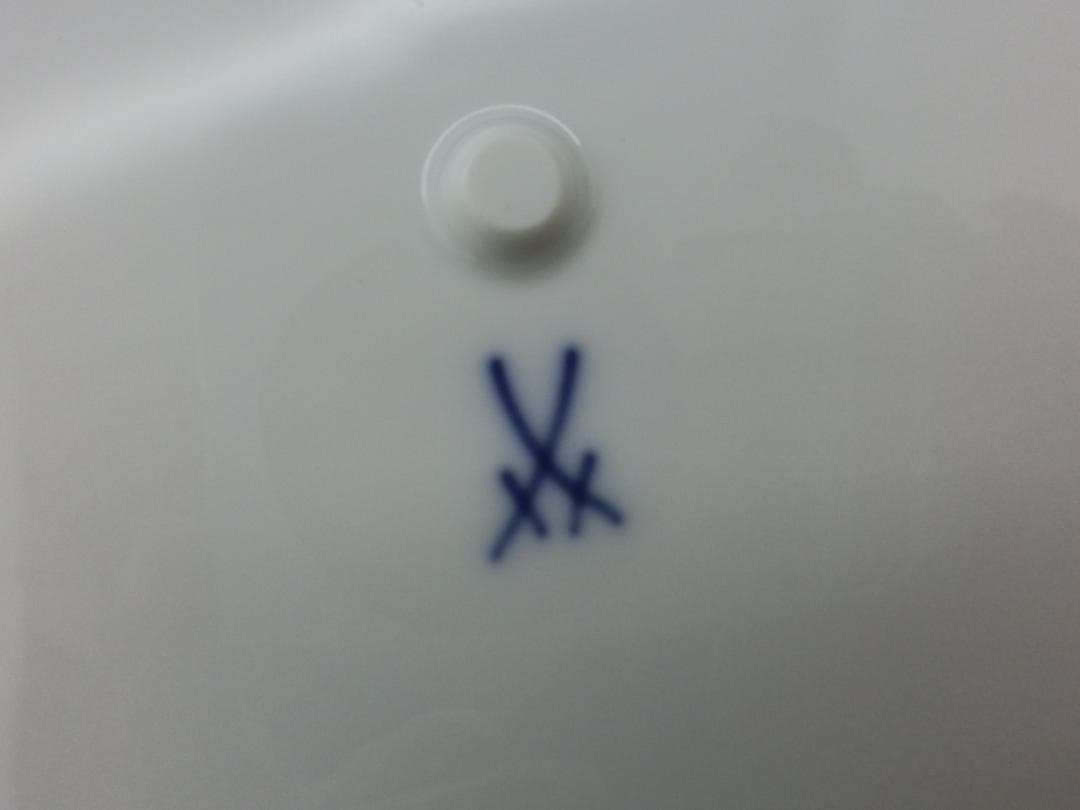 【マイセン】波の戯れプレート