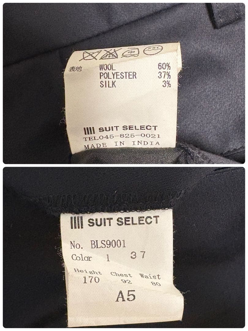 美品✨ スーツセレクト 3ピース スーツ シルク混 リバーシブル ネイビー A5