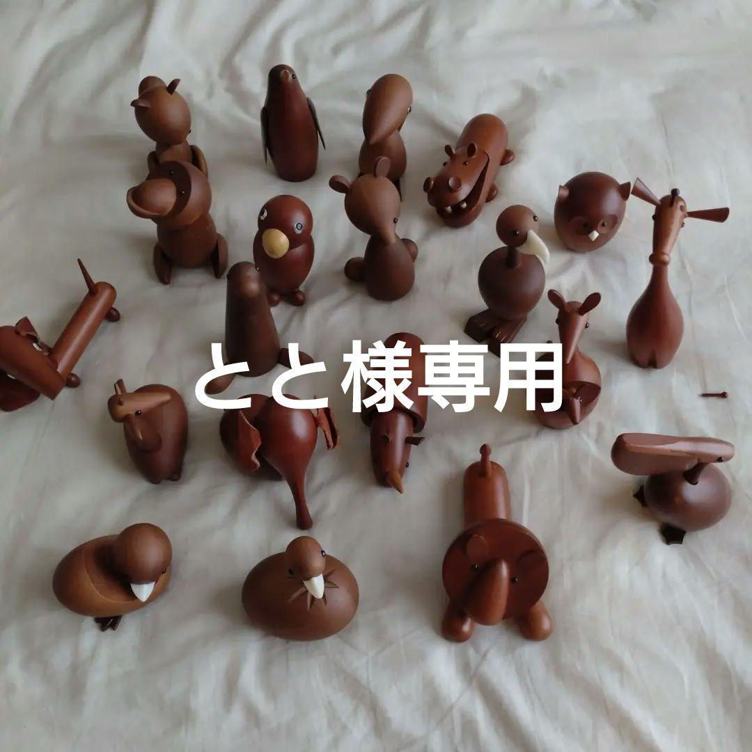 千趣会 ロイヤルペット PET ウッドアニマル 20体セット 木製動物