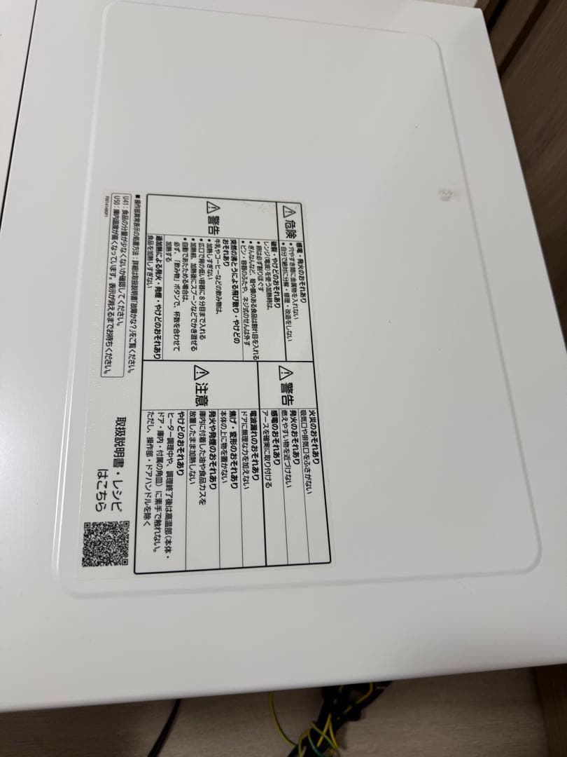 オーブンレンジ　電子レンジ　Panasonic 2024