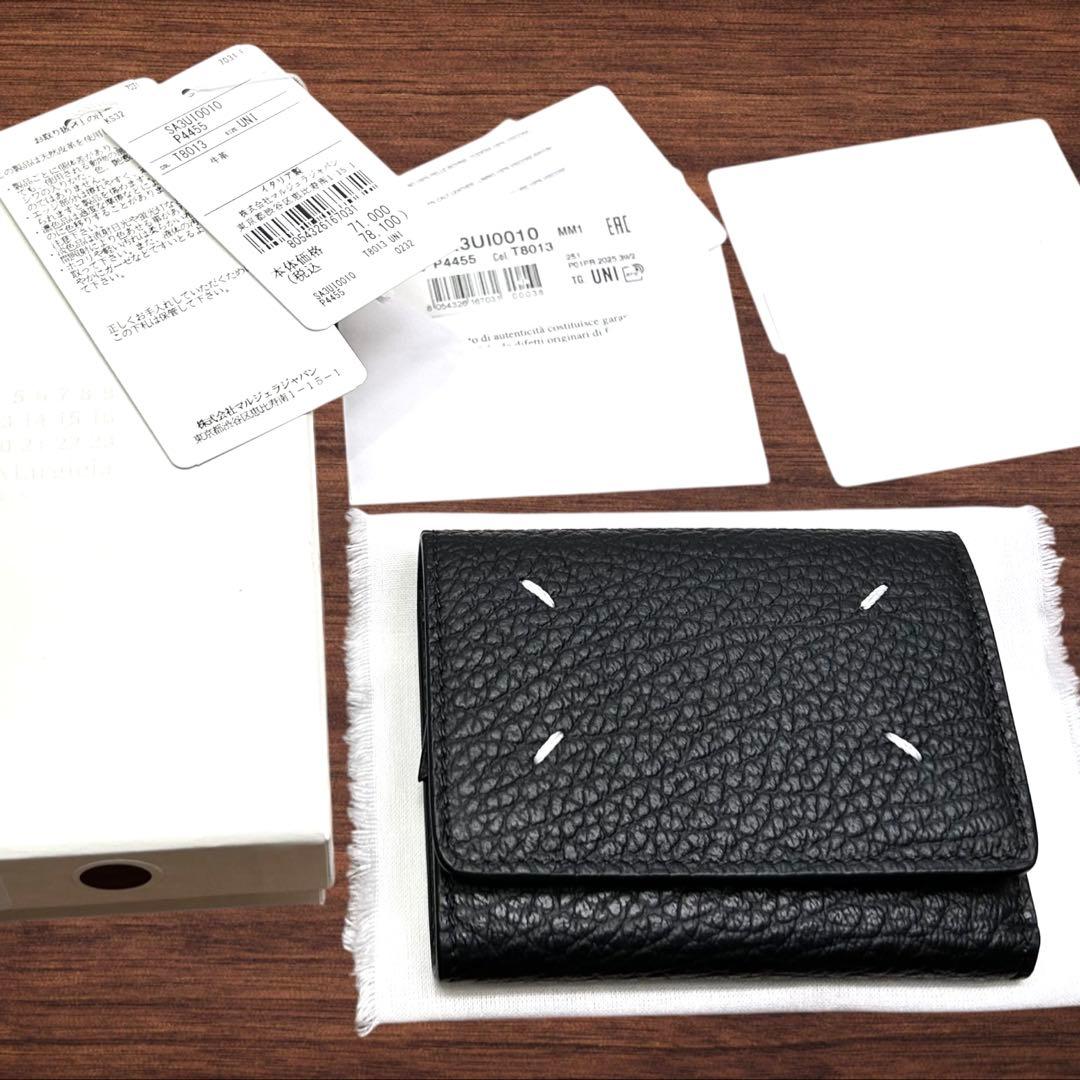新品未使用　MAISON MARGIELA メゾンマルジェラ三つ折り財布　黒