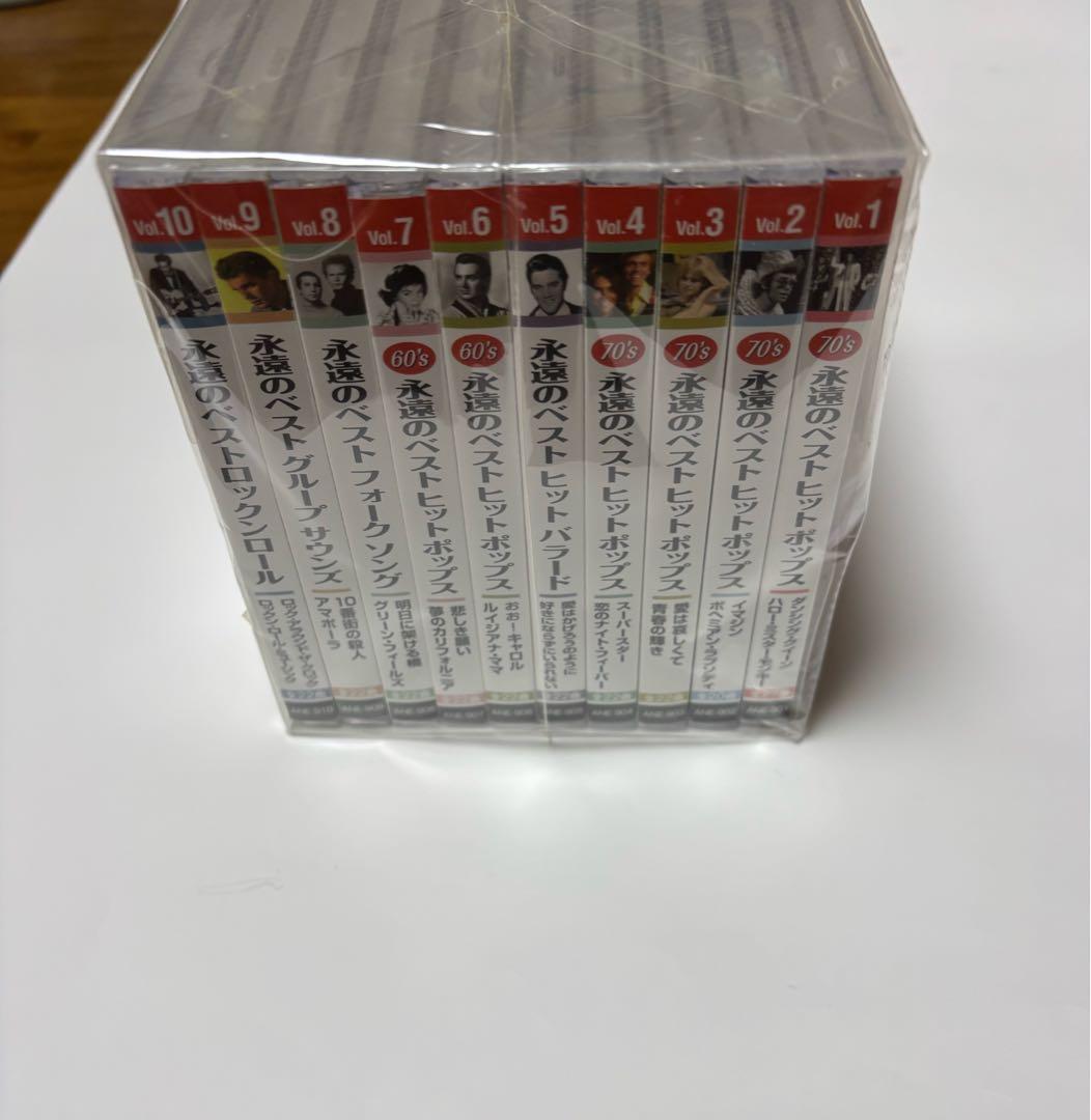 【新品・未開封】60s 70s洋楽永遠のベストヒットポップス 全10巻セット