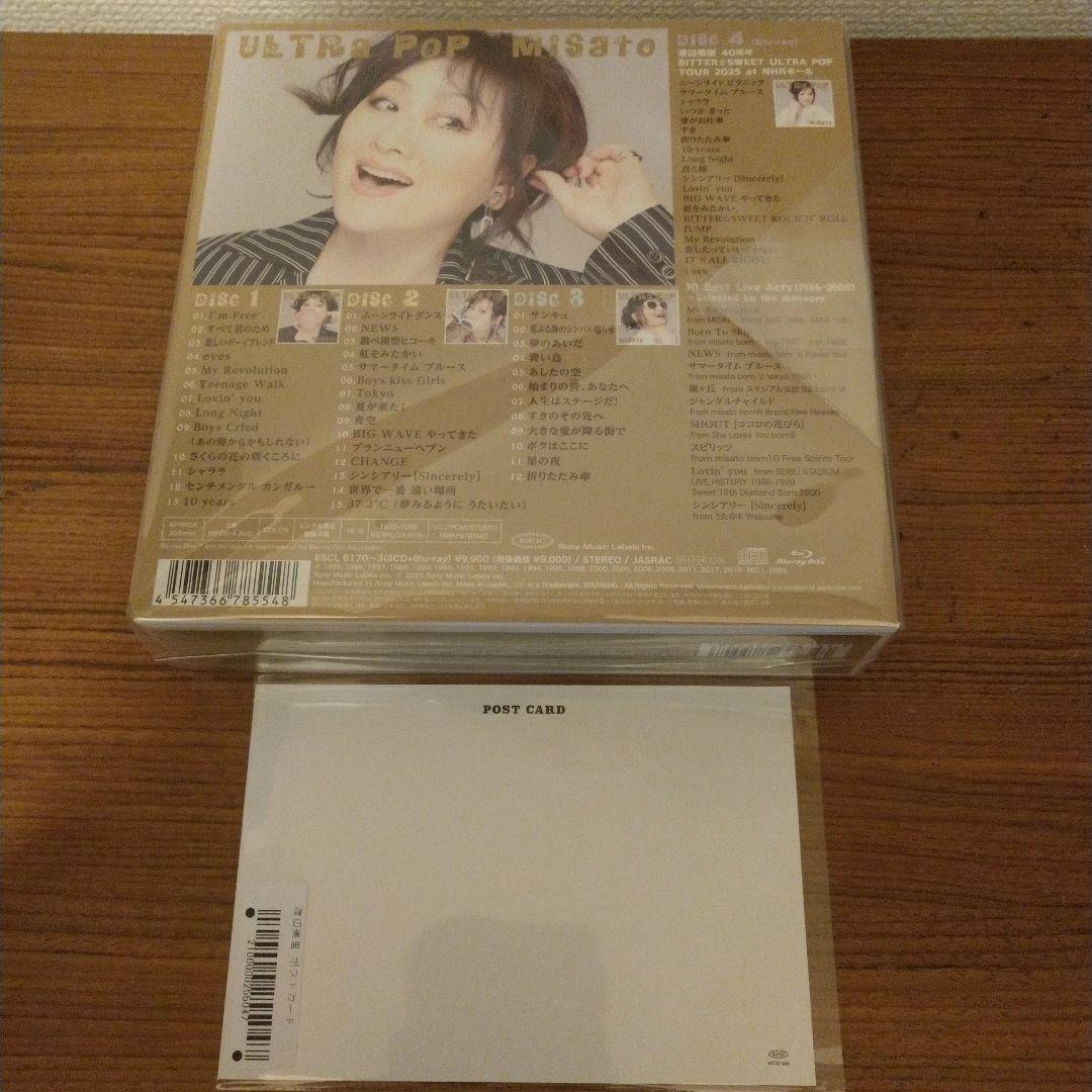 渡辺美里「ULTRA POP」［3CD+BD+BL］＜初回生産限定盤＞