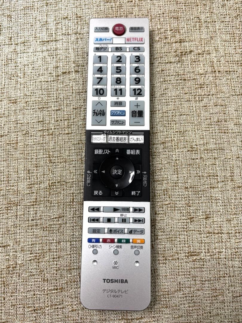 TOSHIBA REGZA 55M520X 4K 大型 テレビ