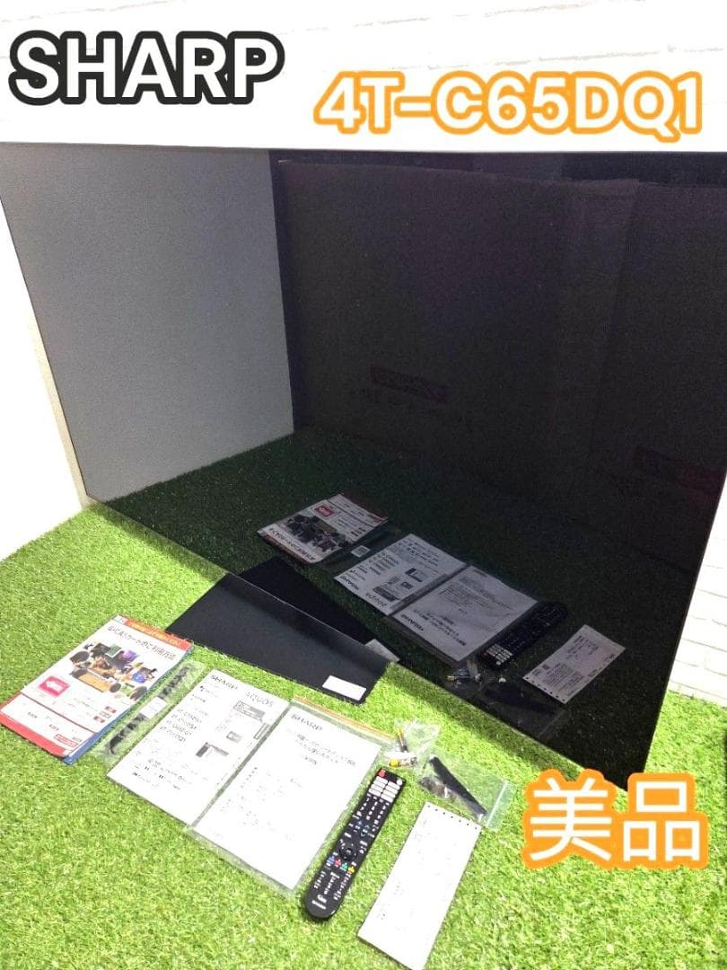 【美品】SHARP AQUOS 4T-C65DQ1 有機EL 65V型 4K