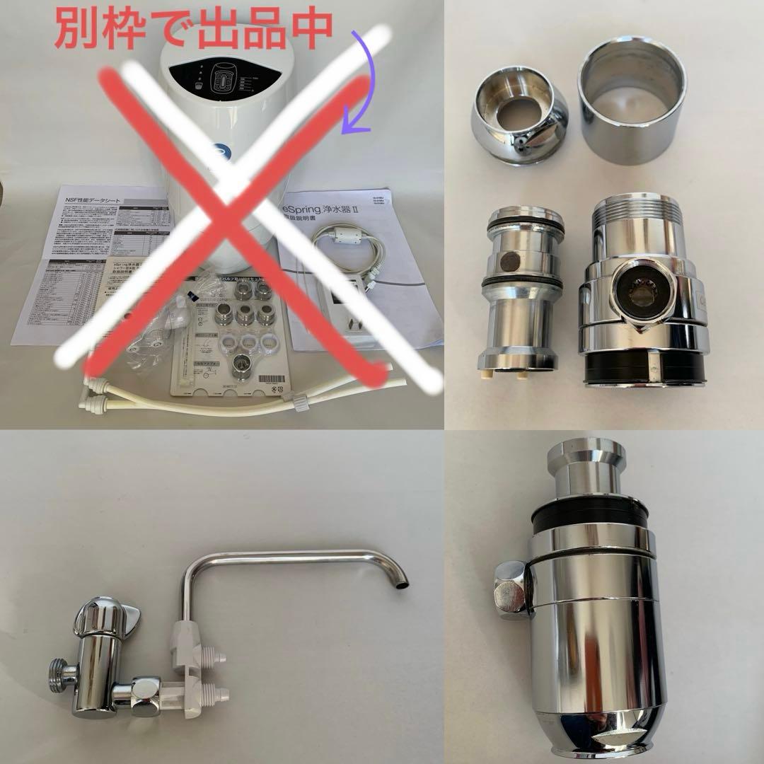 INAX シングル分岐浄水器部品 CB-SXK6