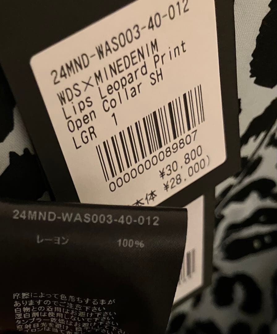 MINEDEIM ×WDS レオパードシャツ(未使用タグ付き)
