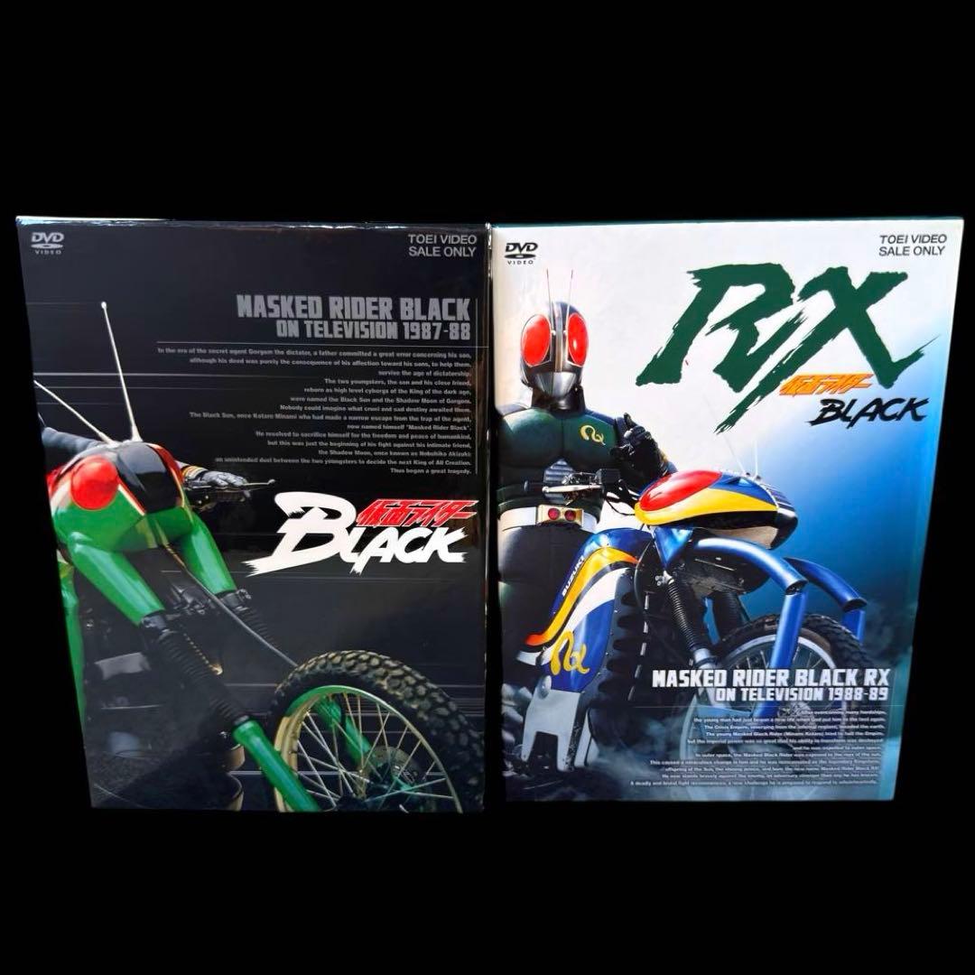 仮面ライダーBLACK 仮面ライダーBLACK RX DVD-BOX セット