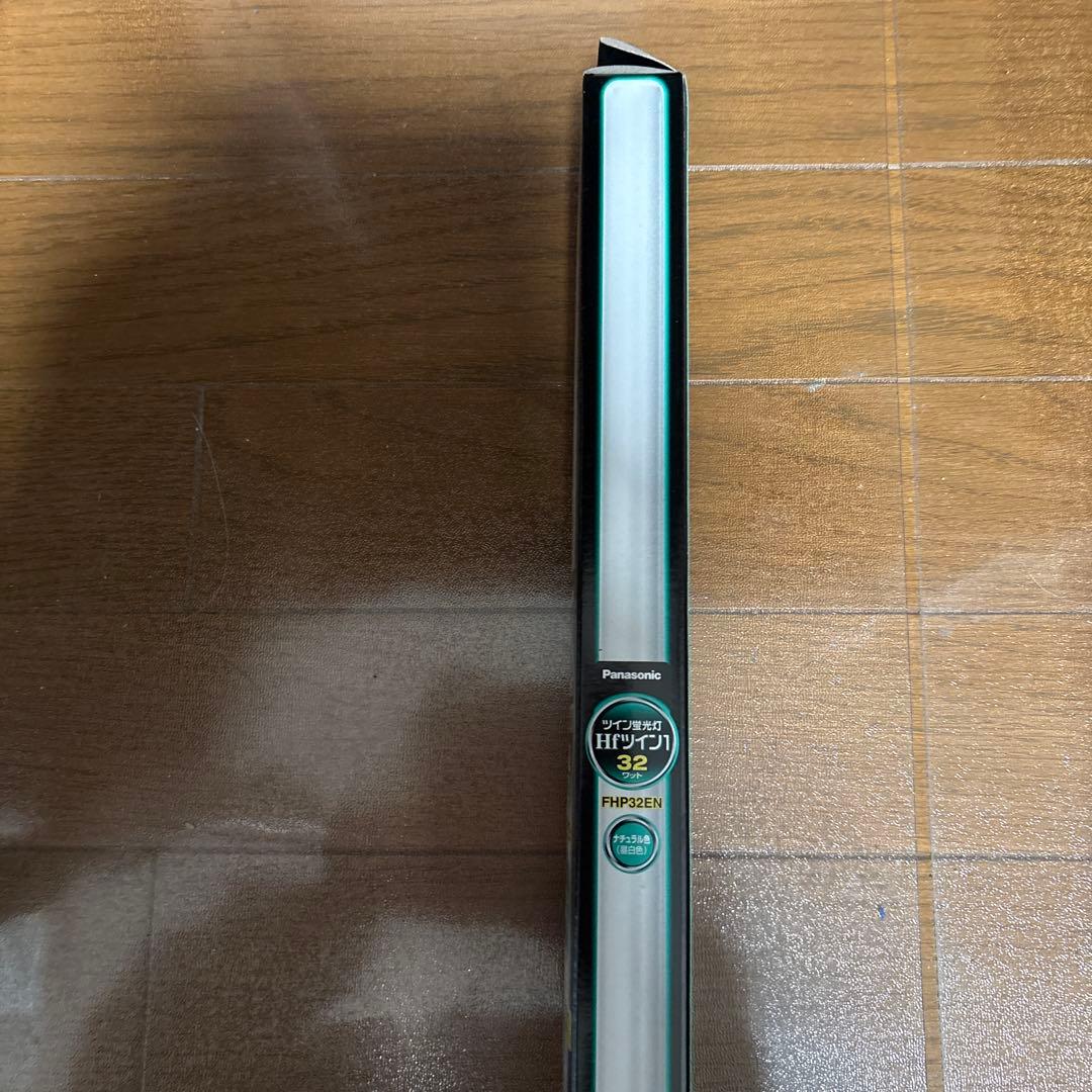 朱蒙　Panasonic FHP32EN 32W 蛍光灯