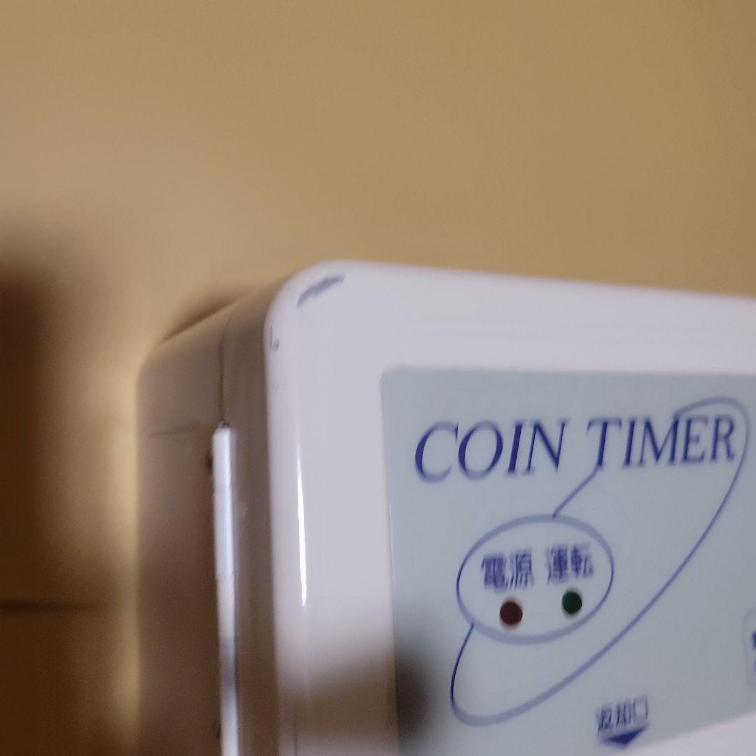 タイマー TD-ASD-100 100円硬貨専用