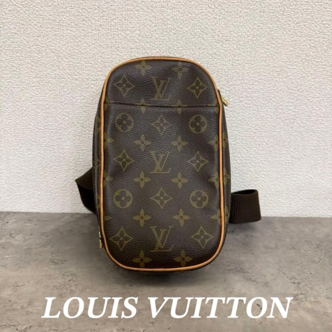 ルイヴィトン バック