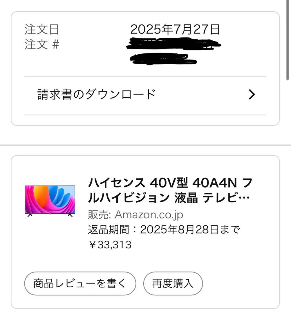 Hisense 40A4N 40V型 SMART TV