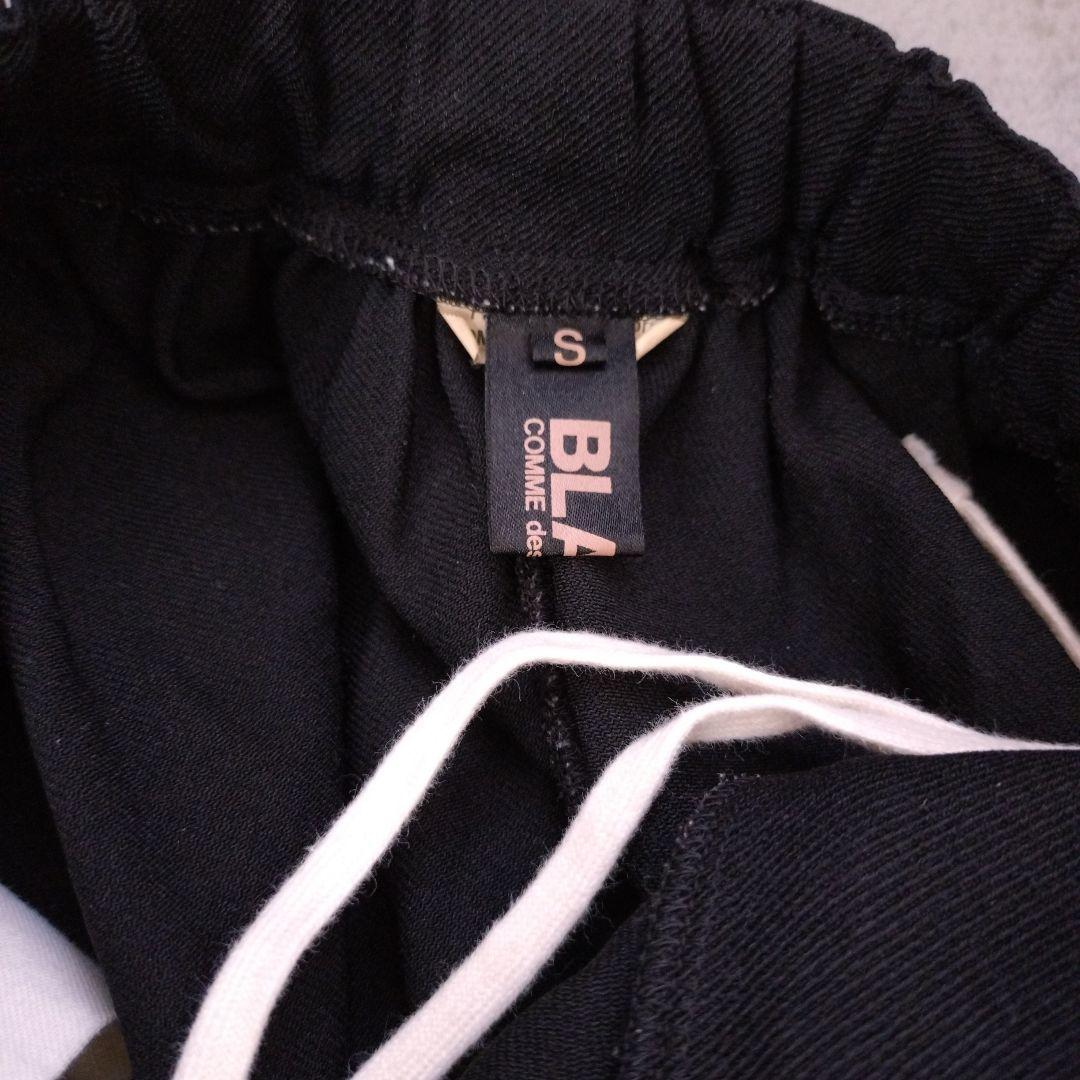 ブラックコムデギャルソン 　ペンギンパンツ