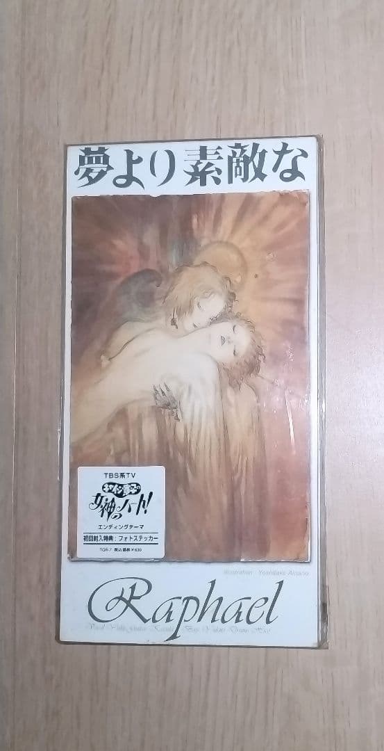 X JAPAN BALLAD COLLECTION 他セット