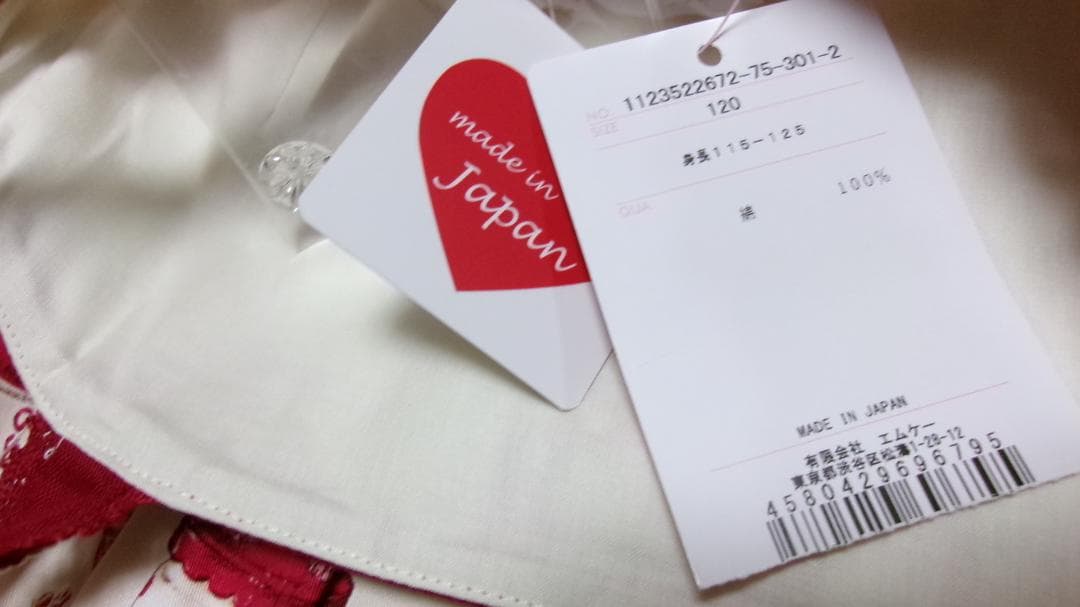 〜CRAYON〜様♥シャーリーカフェジャンパースカート♥