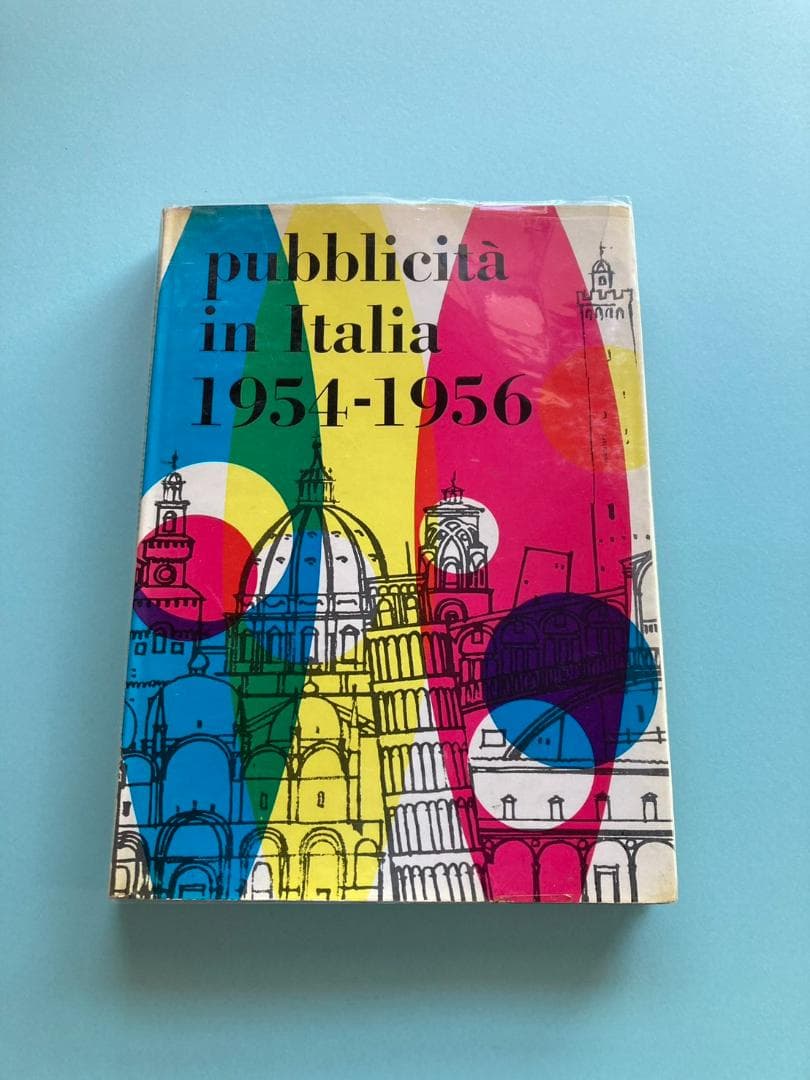 【激レア】サヴィニャック風のかわいいイラスト広告がいっぱい。『イタリア広告年鑑』