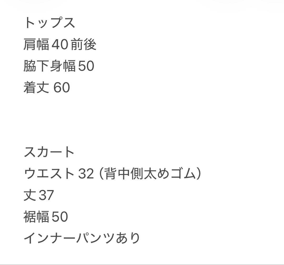 モックネック　ビックシルエット　長袖　ニット　裏起毛スカート　セットアップ　秋冬