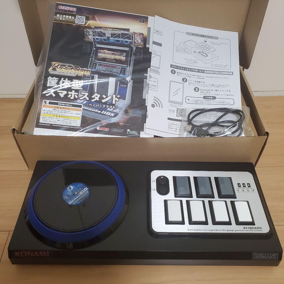 ハマり防止加工済 beatmania iidx コントローラー エントリーモデル