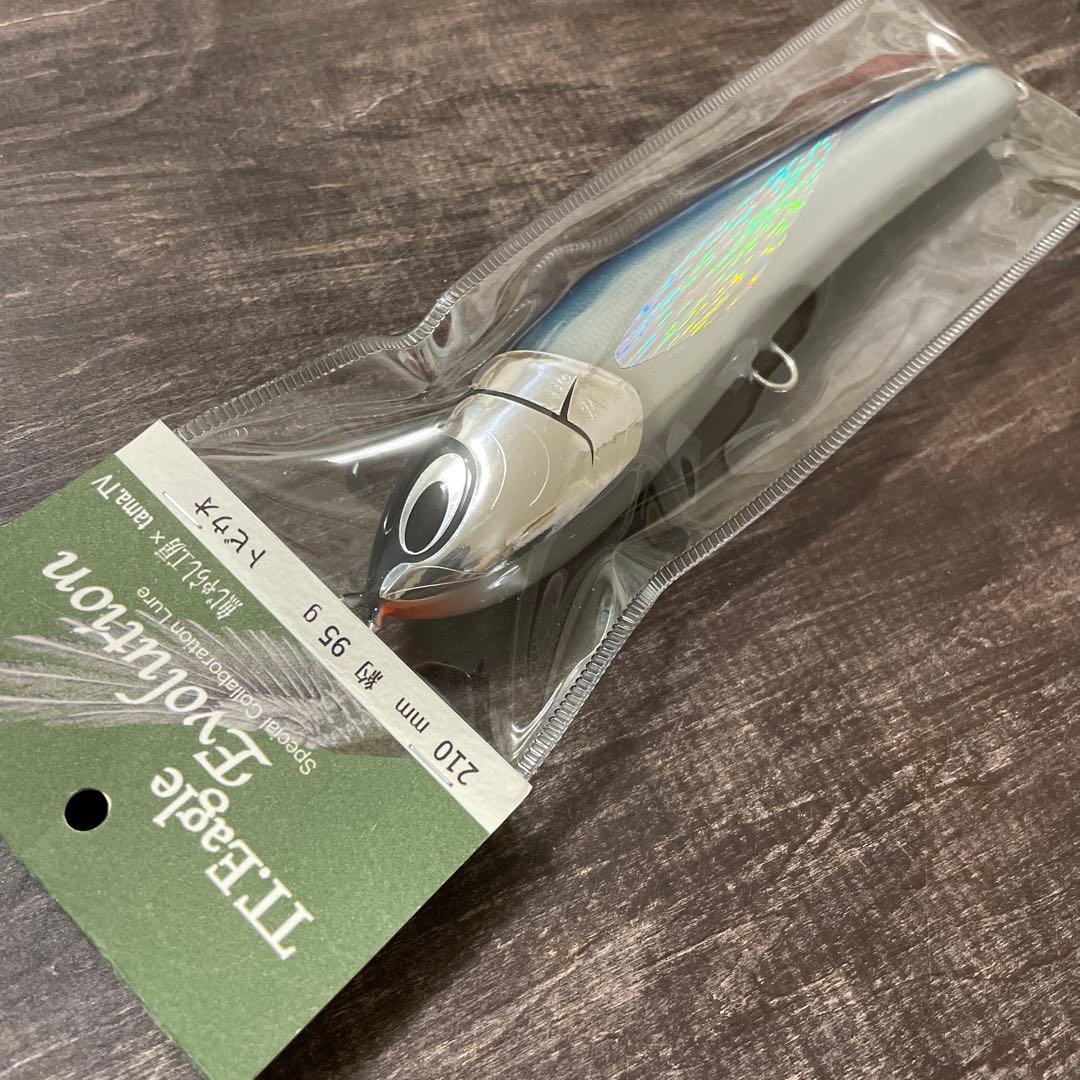 TTイーグルエボリューション210　魚じゃらし工房　tama.TV　G178