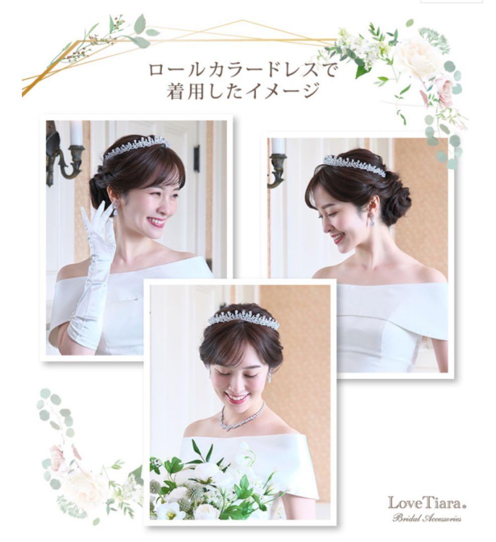 ラブティアラ　イリナジルコニアティアラ