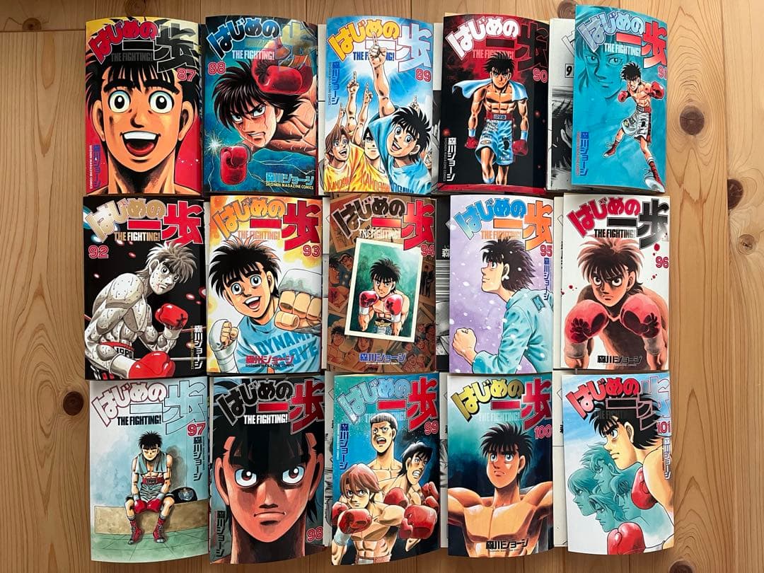 【裁断済】はじめの一歩 1〜134巻セット