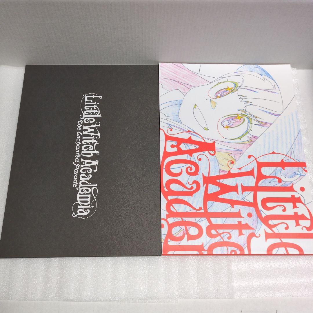 リトルウィッチアカデミア 　KEY ANIMATION BOOK