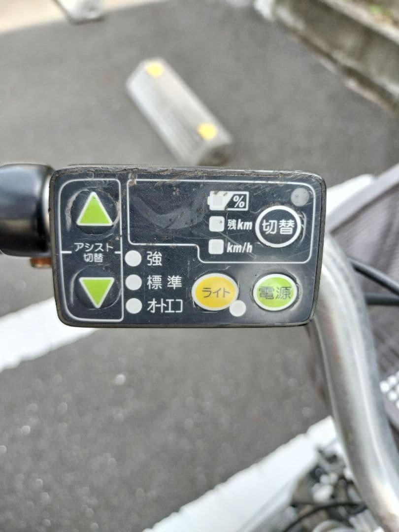 YAMAHA電動アシスト自転車　ナチュラ