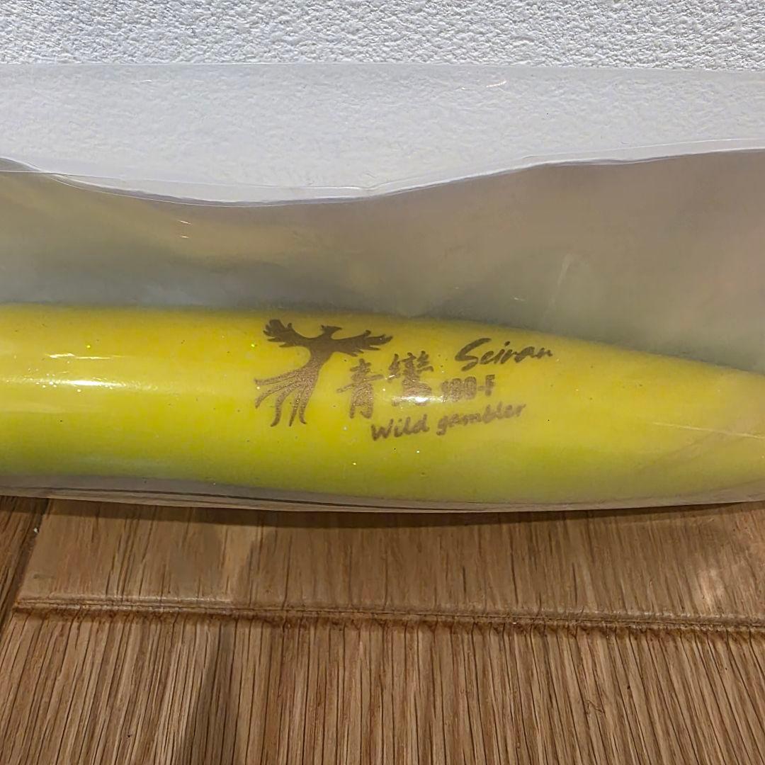 WILD GAMBLER ダイナブラグ 180F 70g イエロー 青鸞