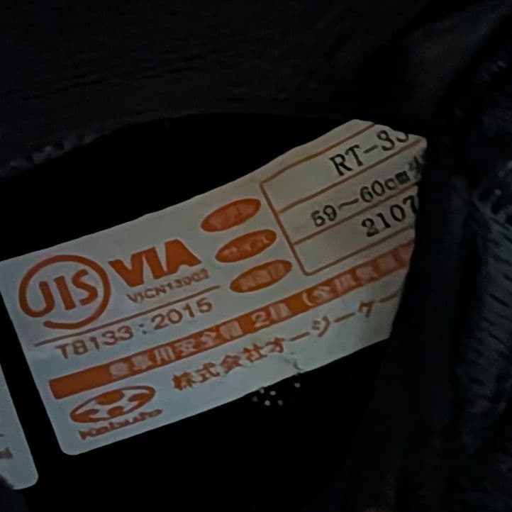 Kabuto フルフェイスヘルメット ホワイト 中古