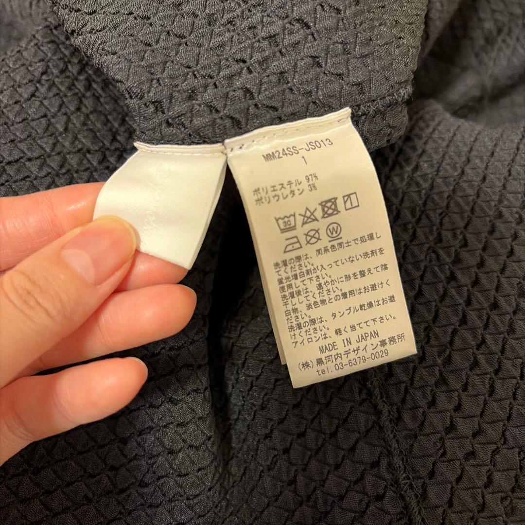 【 Mame Kurogouchi 】マーメイドワンピース