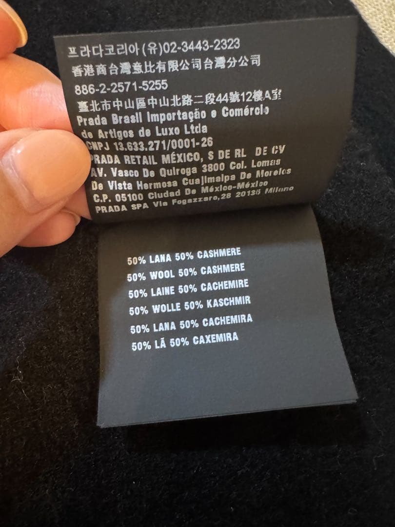 【新品】PRADA メンズ　マフラー　ブラック　カシミヤ&ウール