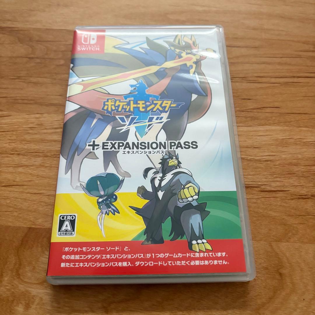 ポケットモンスター ソード + EXPANSION PASS